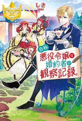 潮汐笔记 编辑精选